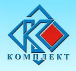 Комплект